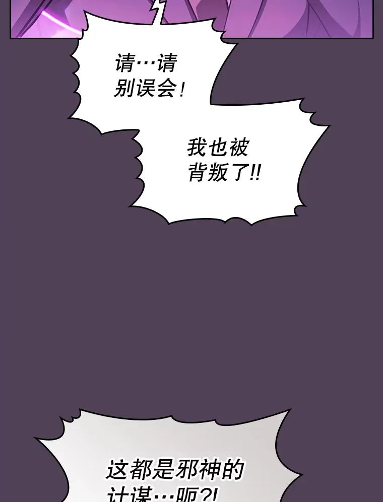 172.前后夹击114
