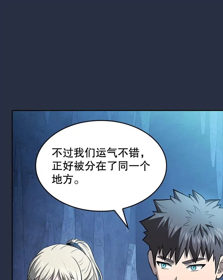 176.分开行动71