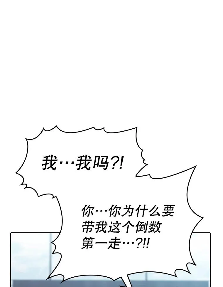 170.倒数第一83