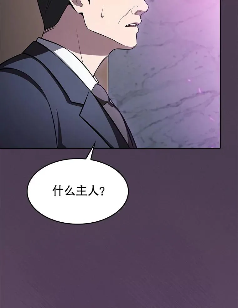 171.扭转局面113