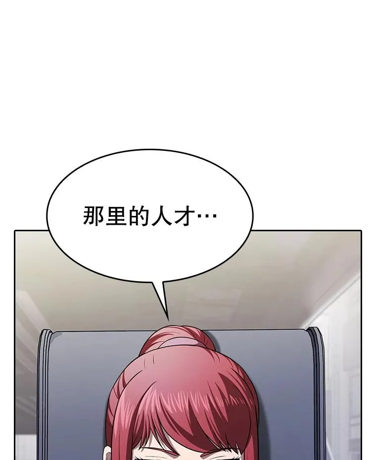 170.倒数第一117