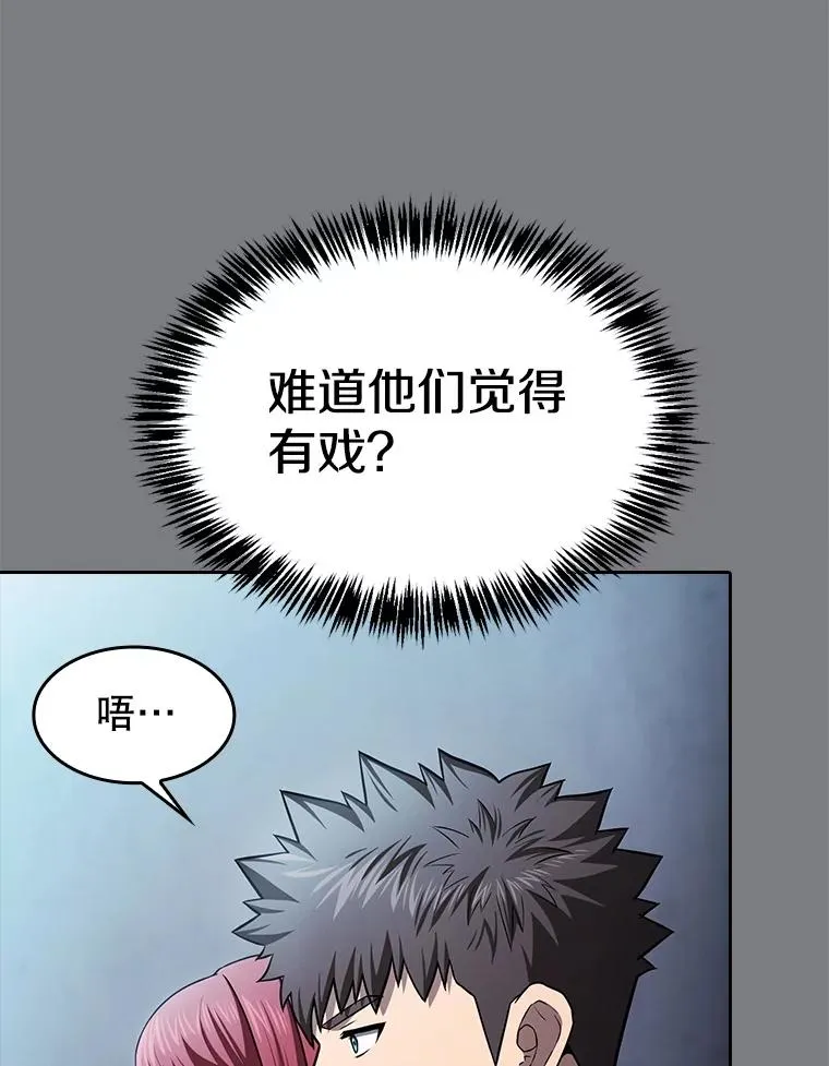 171.扭转局面58