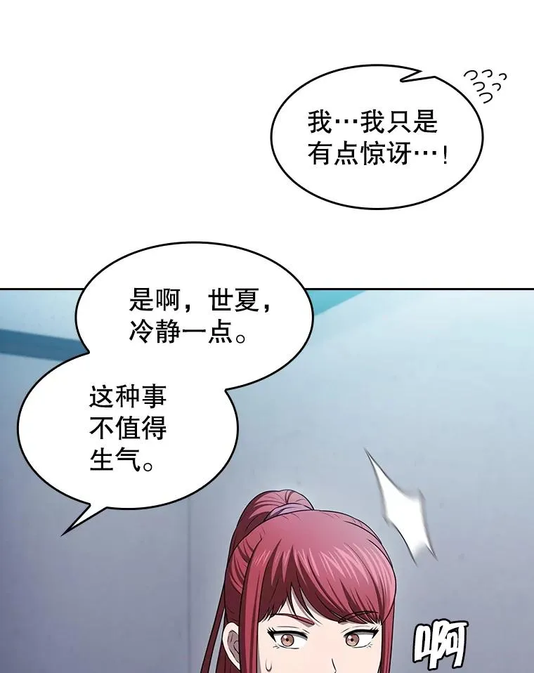 171.扭转局面38