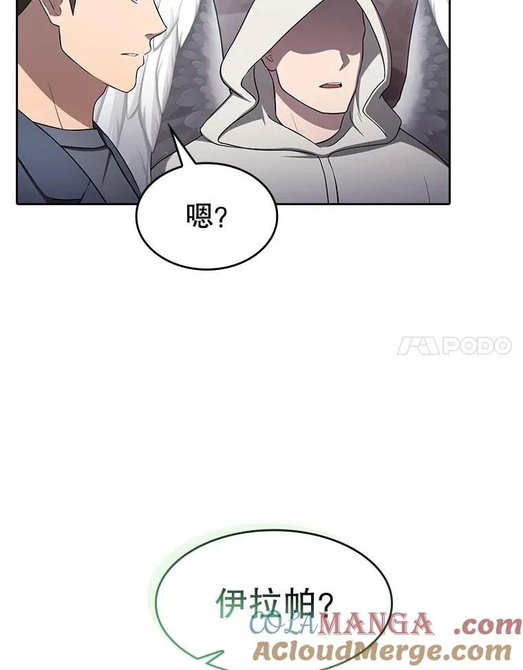 176.分开行动56