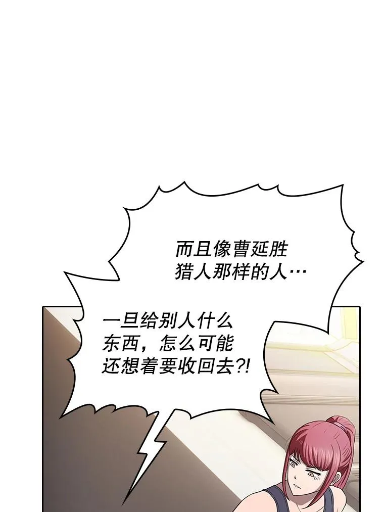 169.回报45