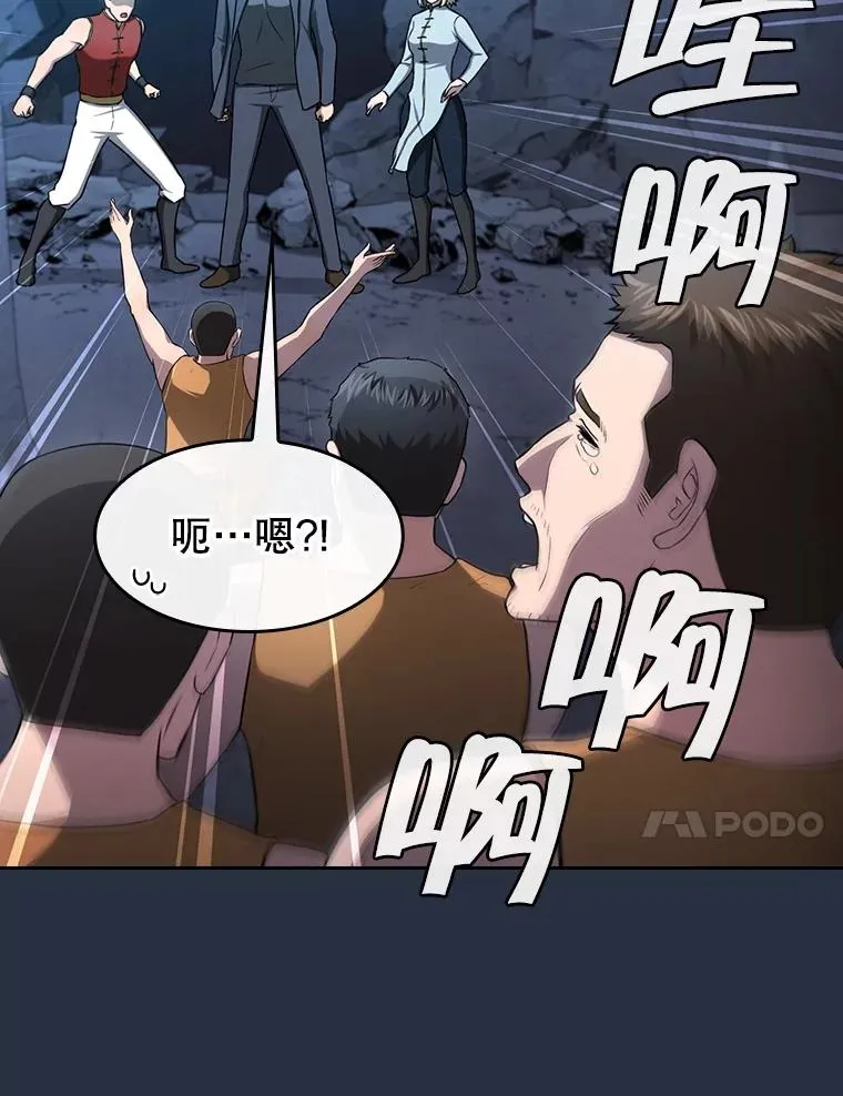 177.强行突破69