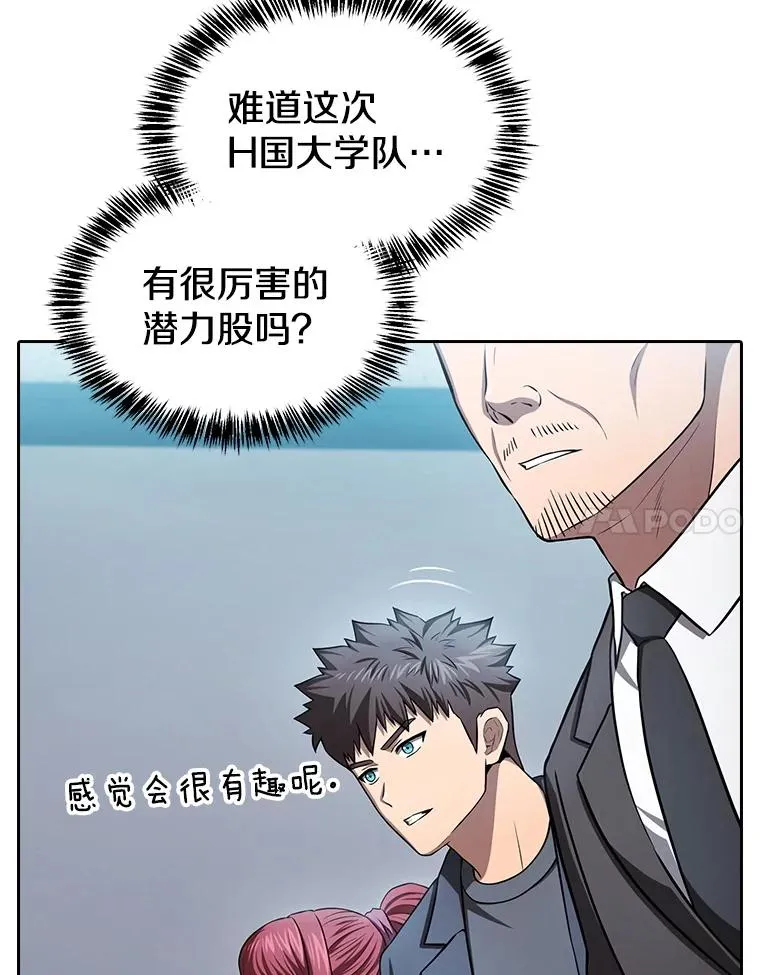 171.扭转局面43