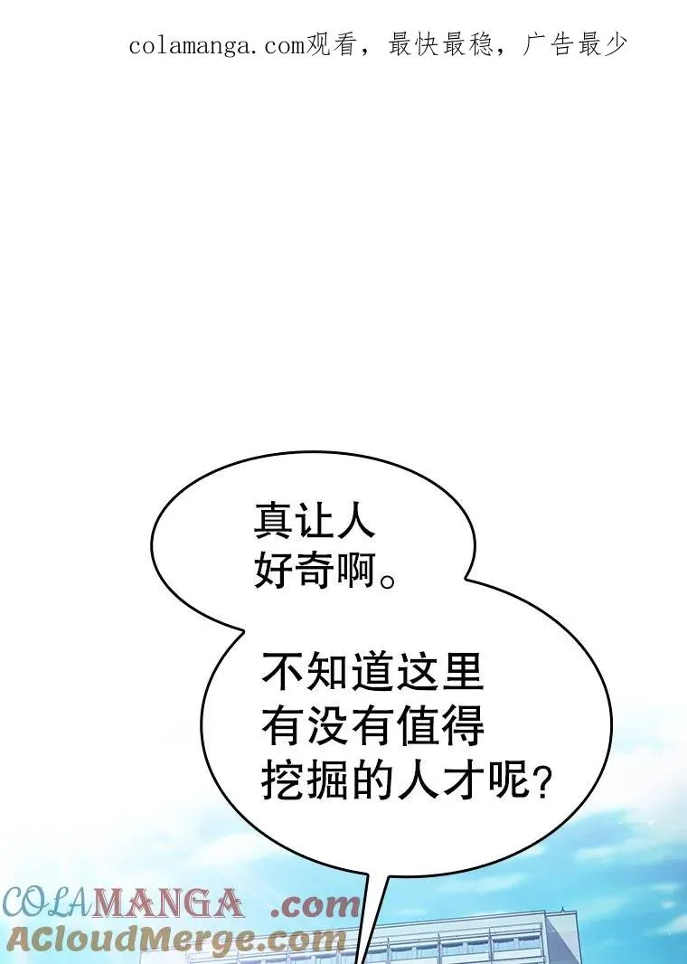 170.倒数第一0