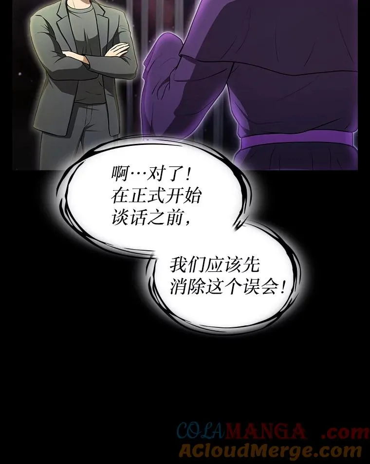 174.分道扬镳92