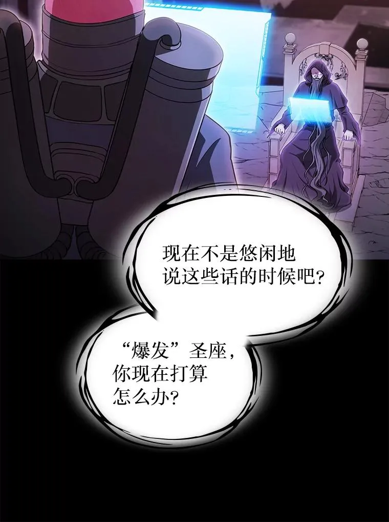 173.背叛109