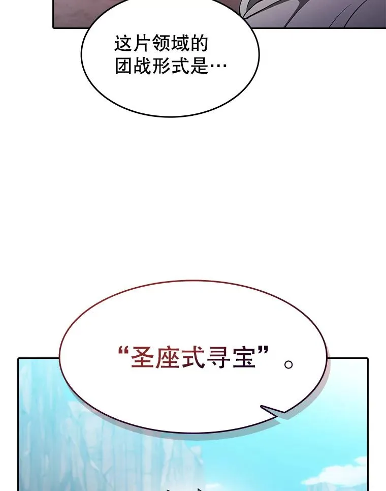 176.分开行动18