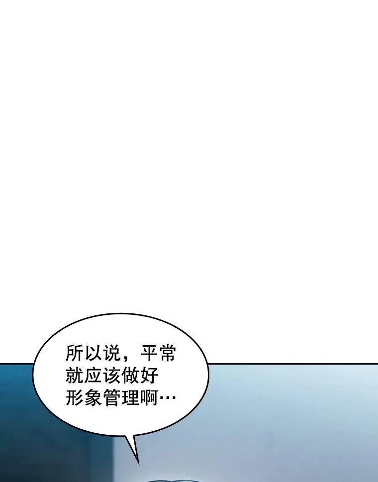 171.扭转局面14