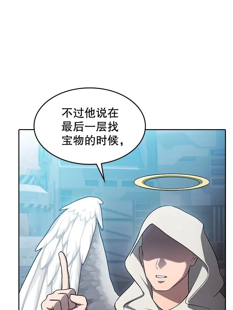 176.分开行动29