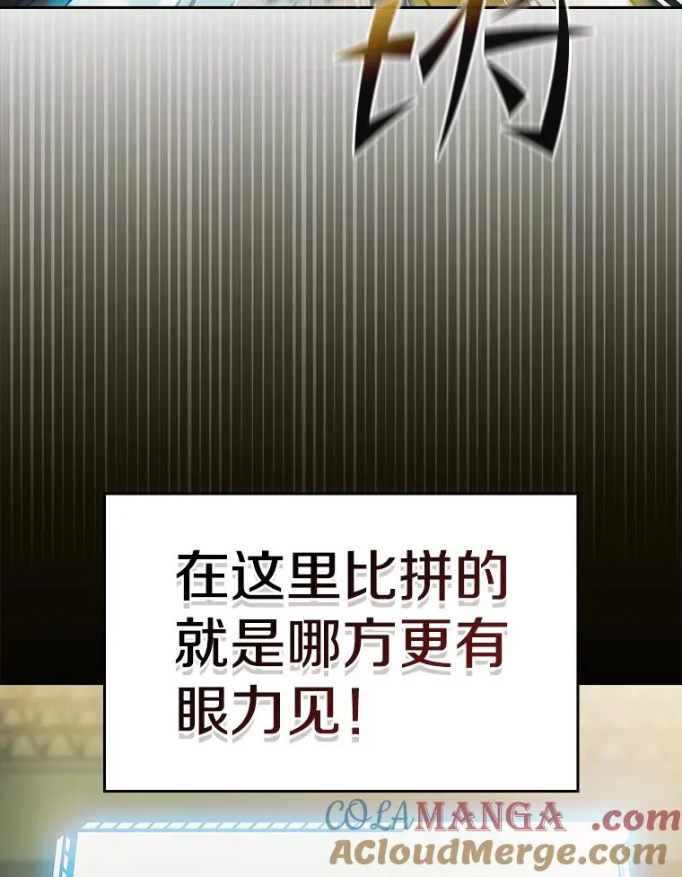 171.扭转局面8