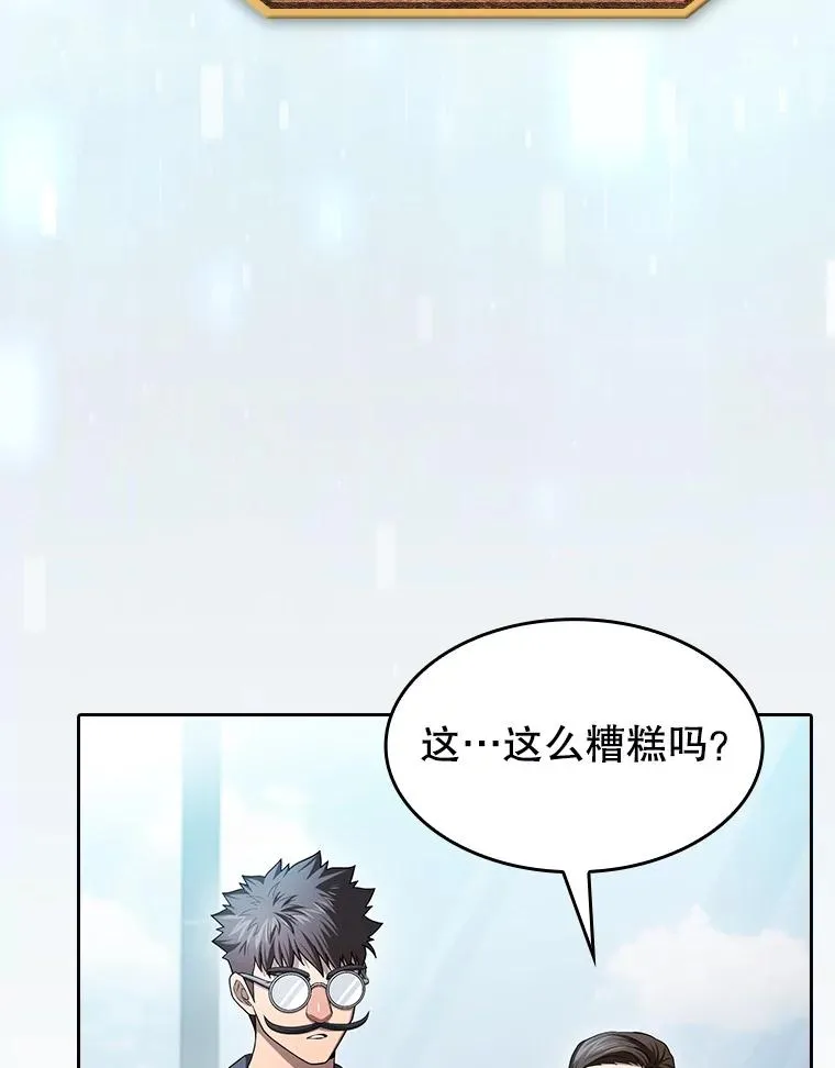 170.倒数第一42