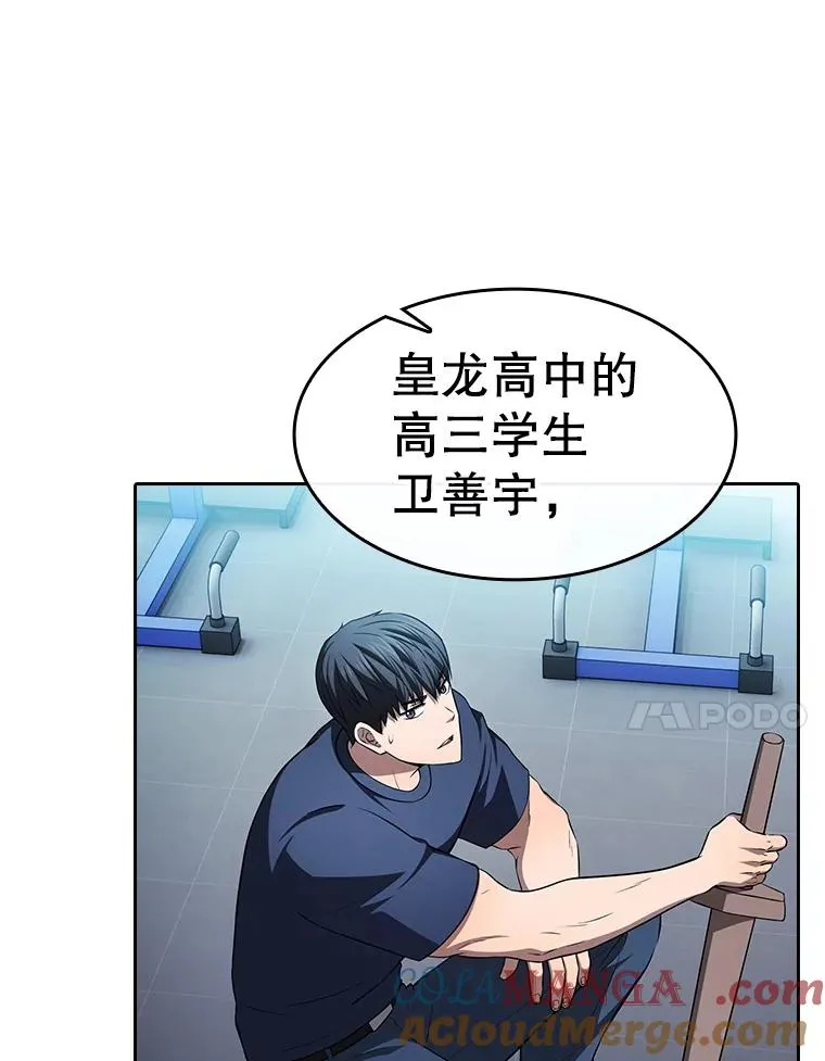 170.倒数第一80