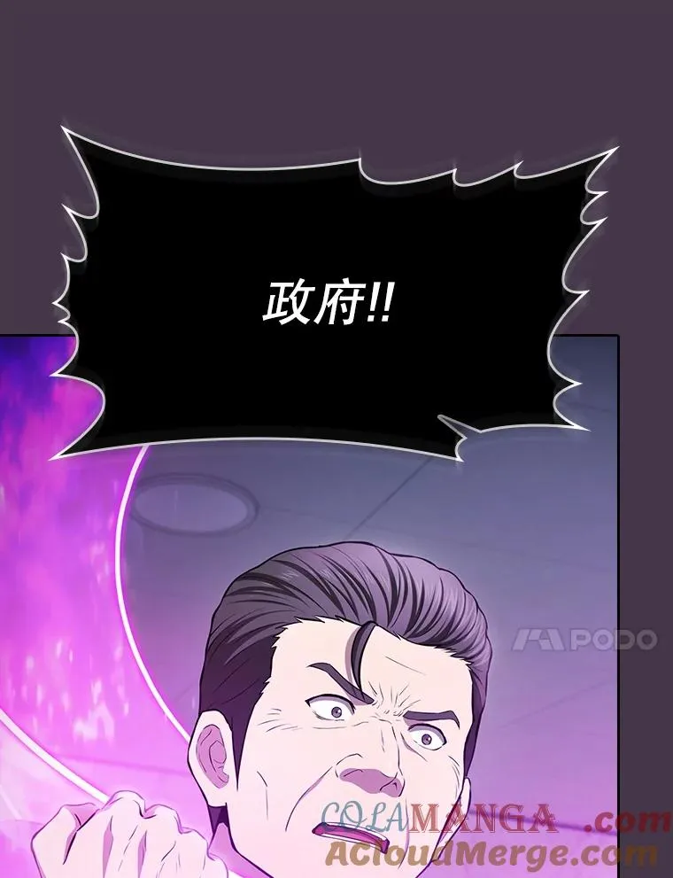 172.前后夹击20