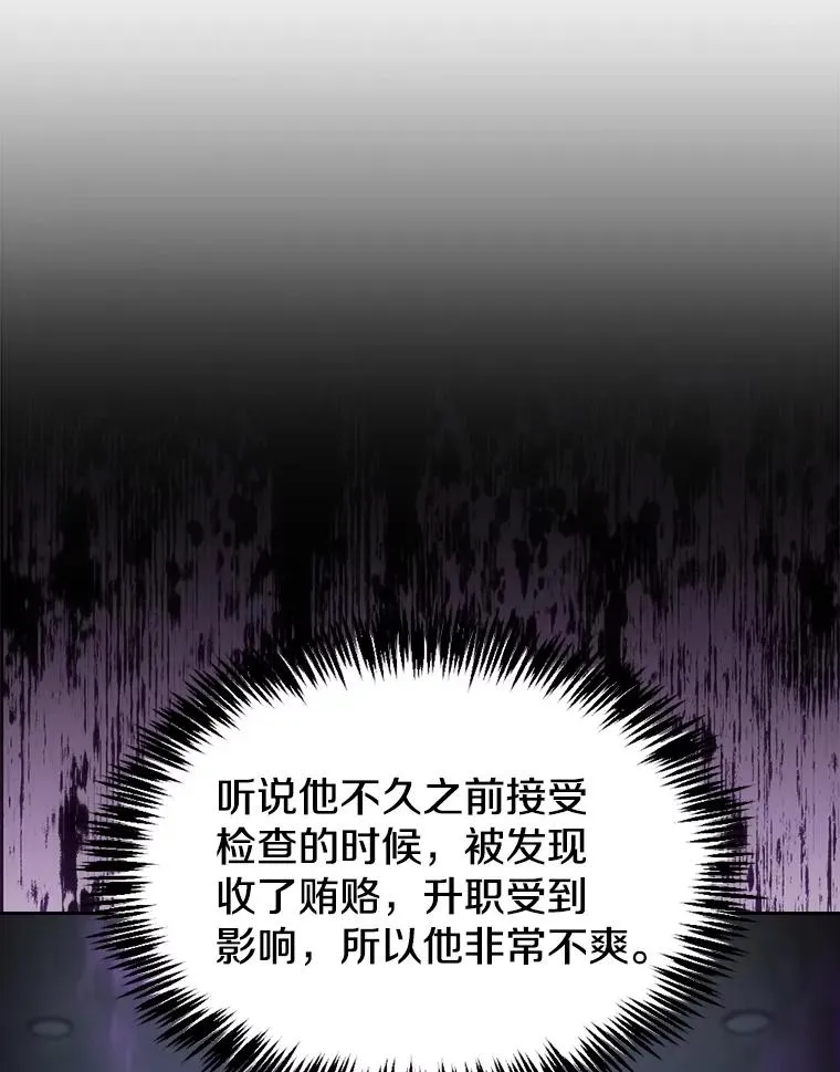 171.扭转局面21