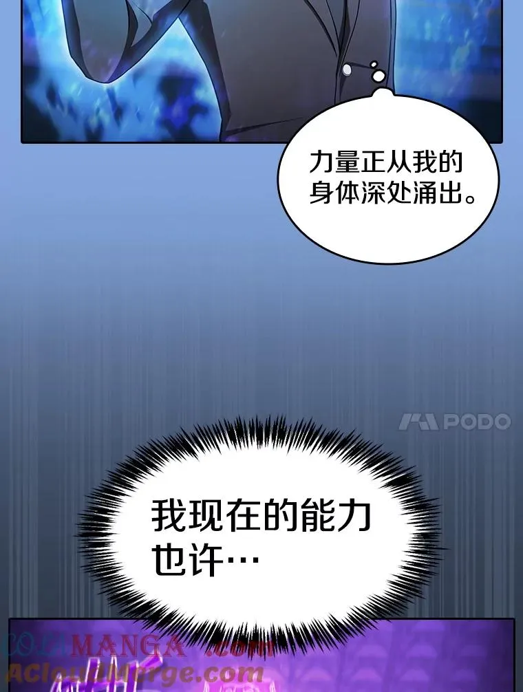 173.背叛36