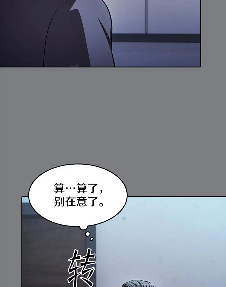 171.扭转局面78