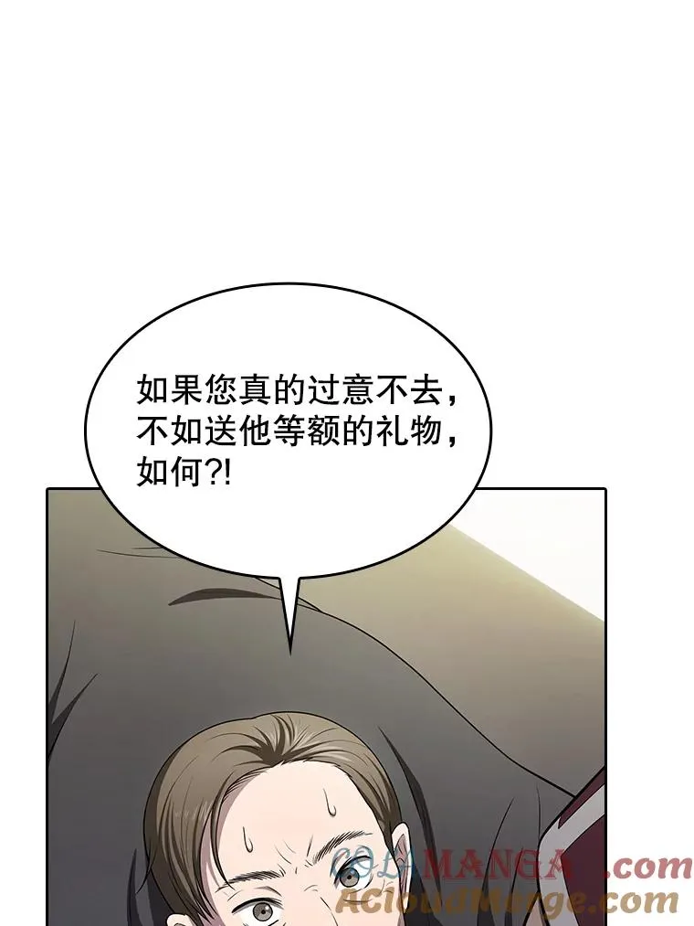169.回报48