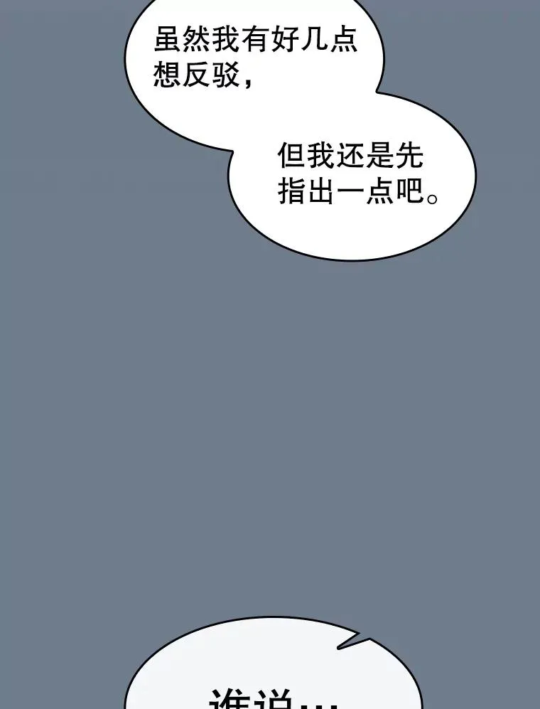 172.前后夹击123