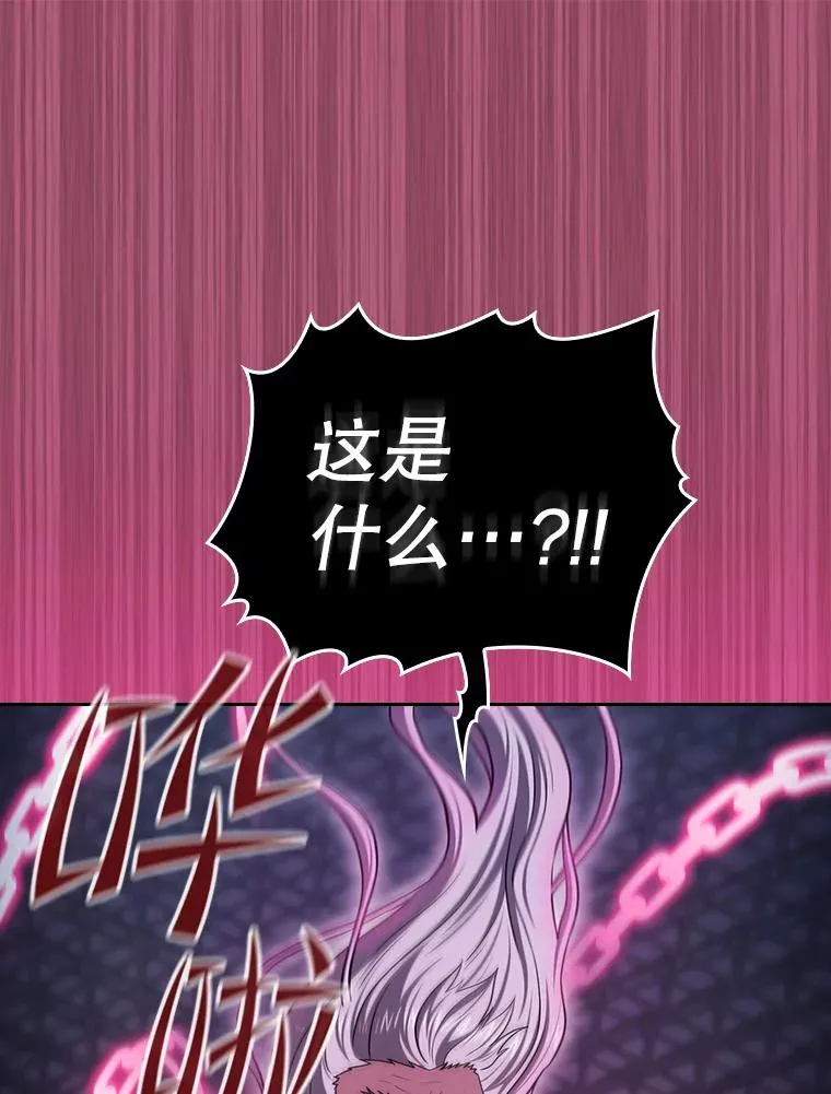 173.背叛54
