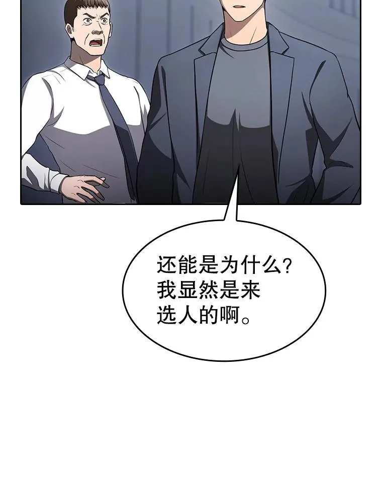 170.倒数第一79