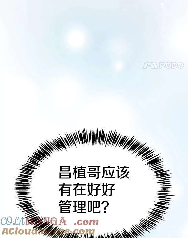 169.回报76