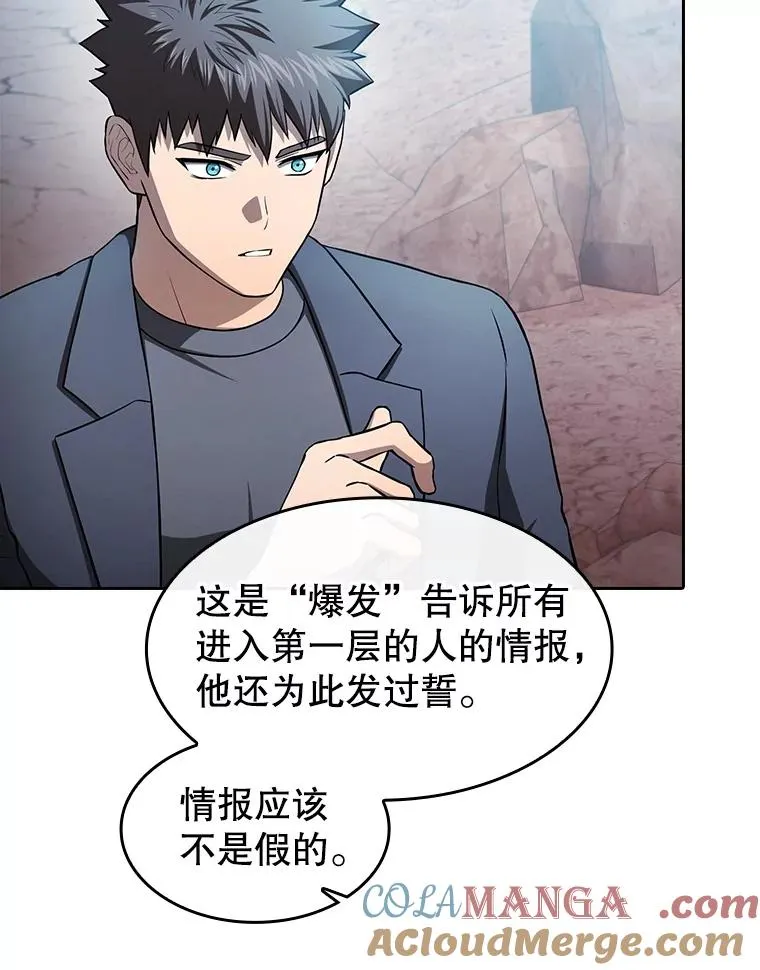 176.分开行动28