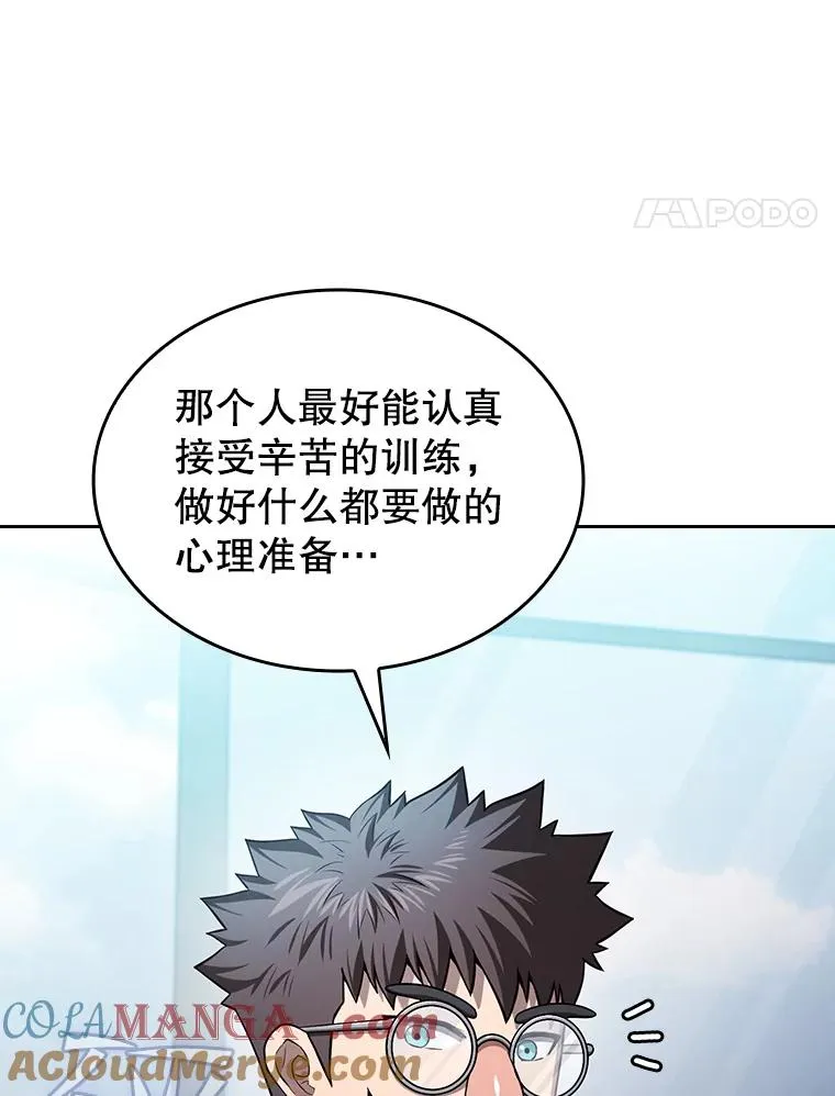 170.倒数第一44
