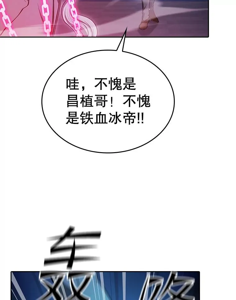 173.背叛77