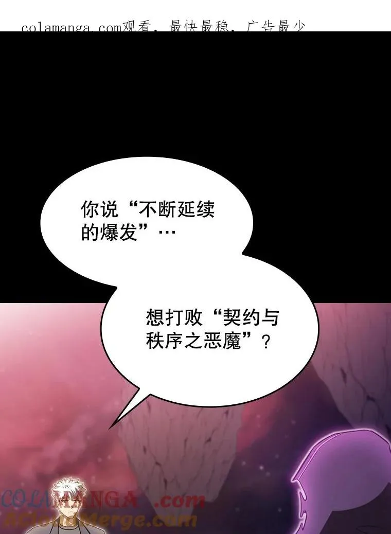 175.达成合作0