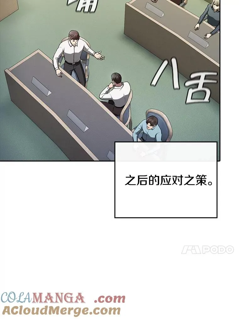 175.达成合作76