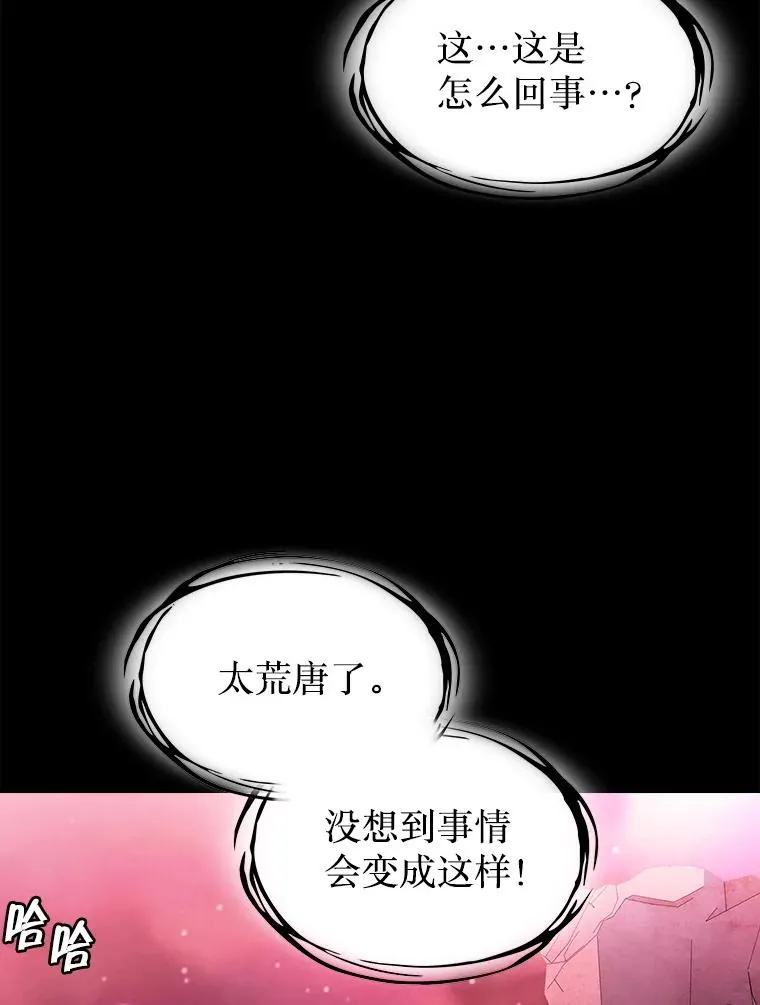 173.背叛85