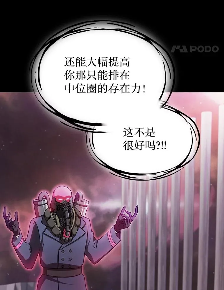 172.前后夹击47