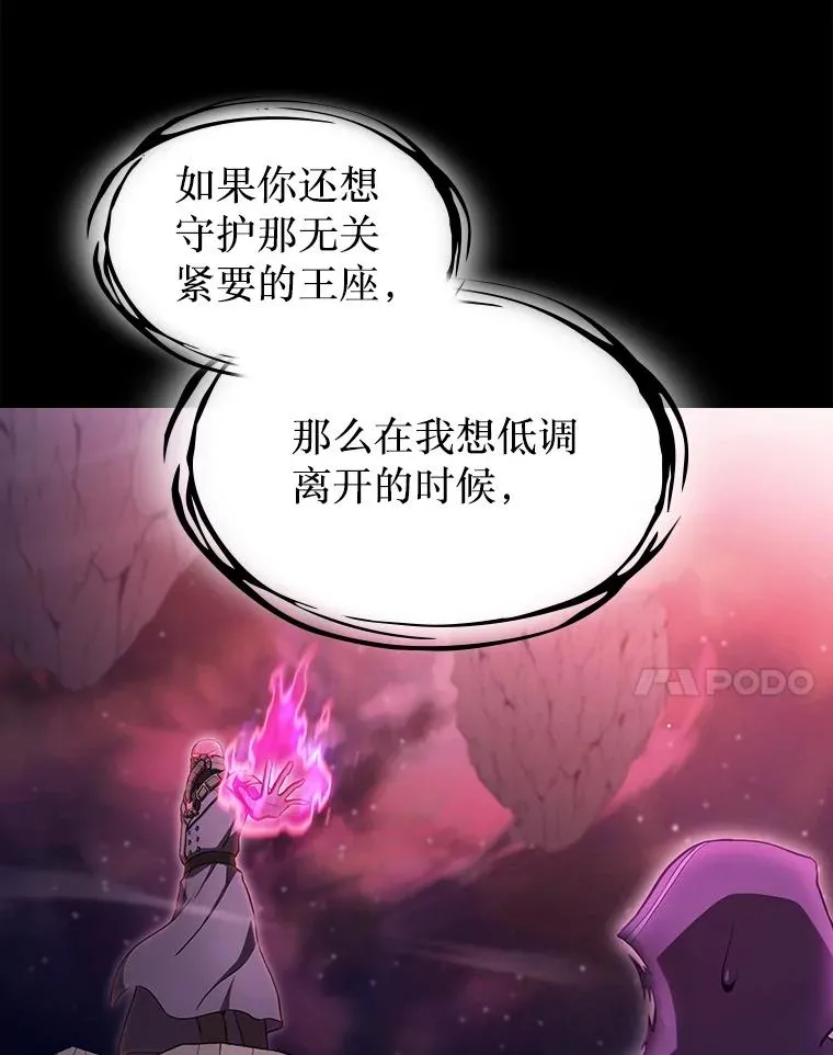 174.分道扬镳23