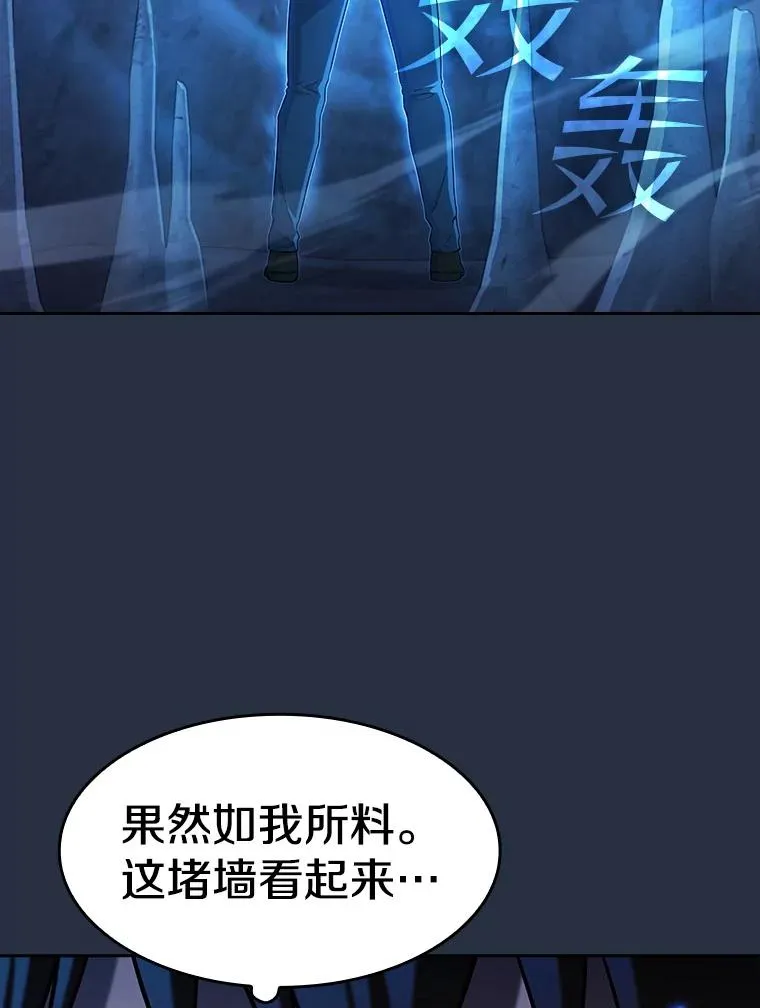 177.强行突破47