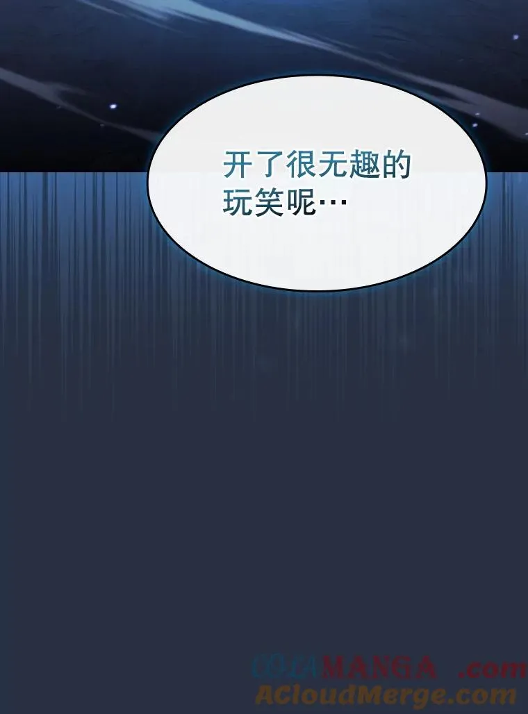 176.分开行动116