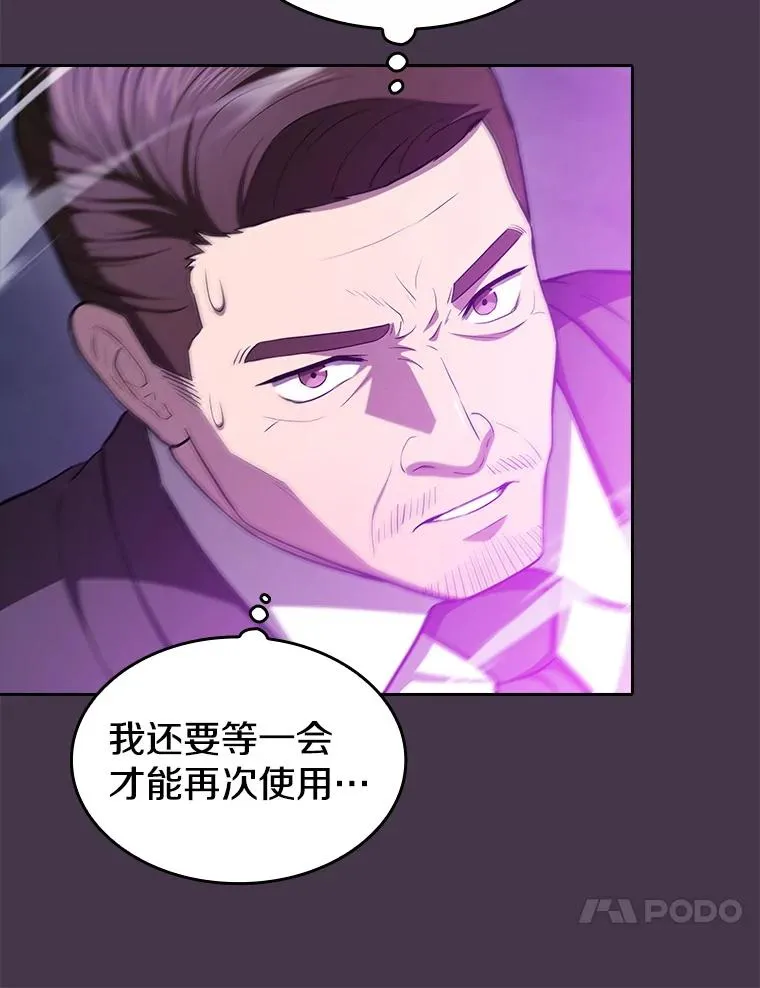 173.背叛26