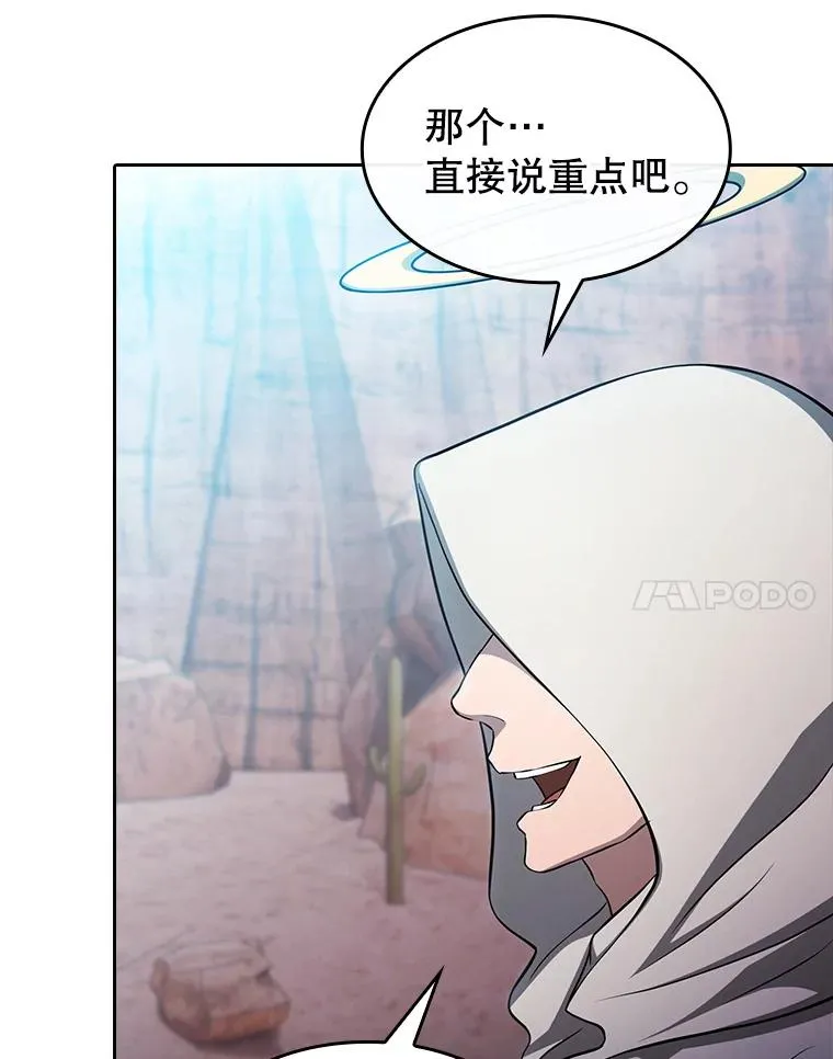 176.分开行动17