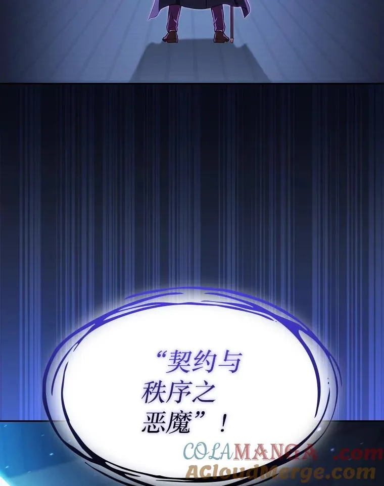 174.分道扬镳112