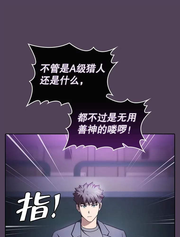172.前后夹击118