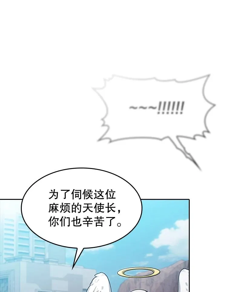 176.分开行动15