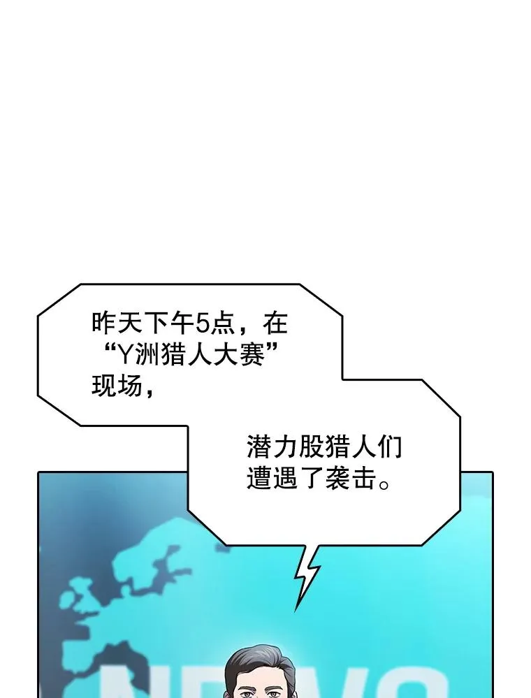 174.分道扬镳42