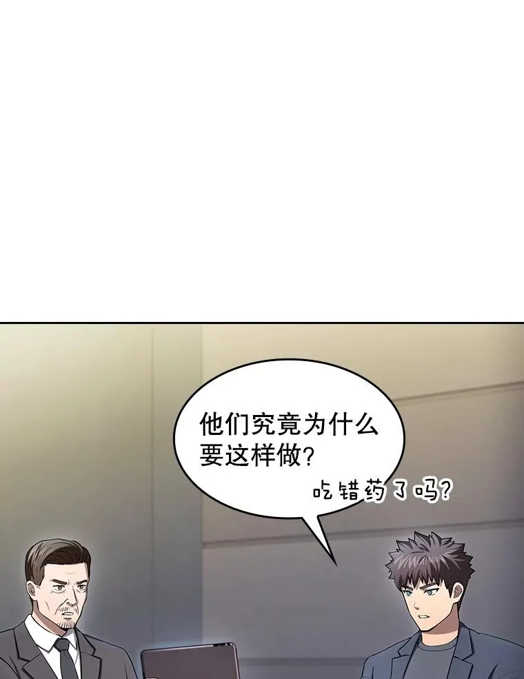 175.达成合作85