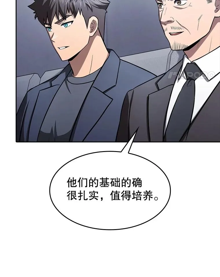 171.扭转局面98