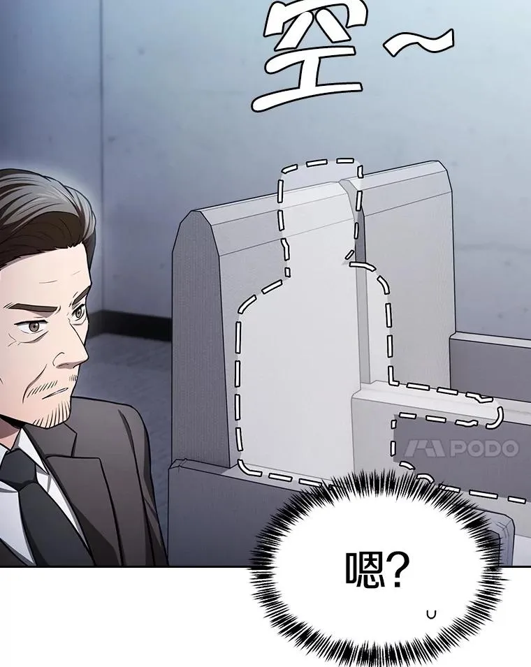 171.扭转局面101
