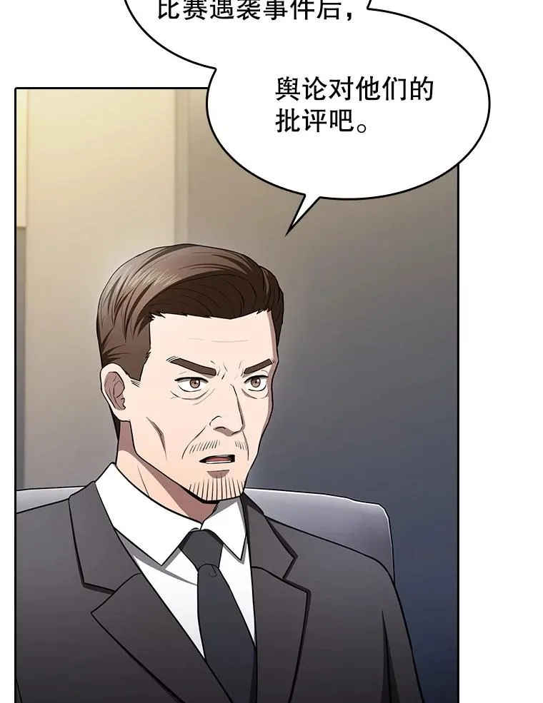 175.达成合作87