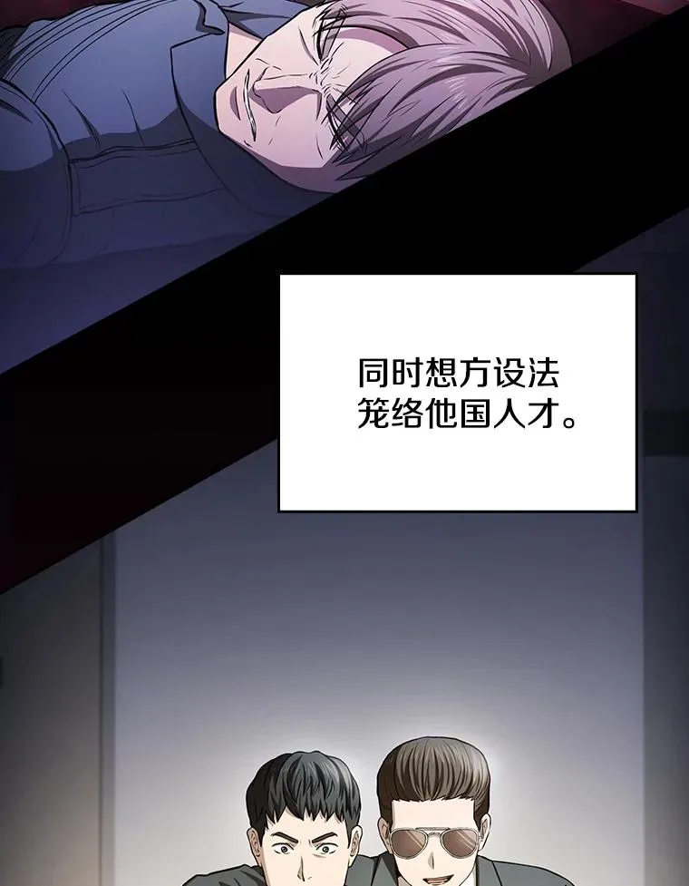 171.扭转局面5